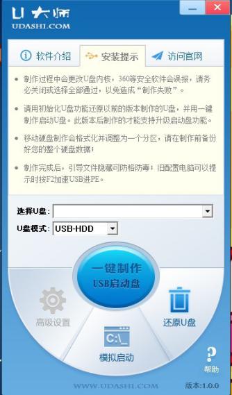 4 款常用 pe 工具箱全面测评，哪款适合你。
